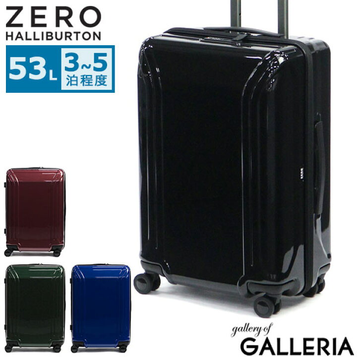 楽天市場】【セール20%OFF】 ノベルティ付 ゼロハリバートン スーツ  