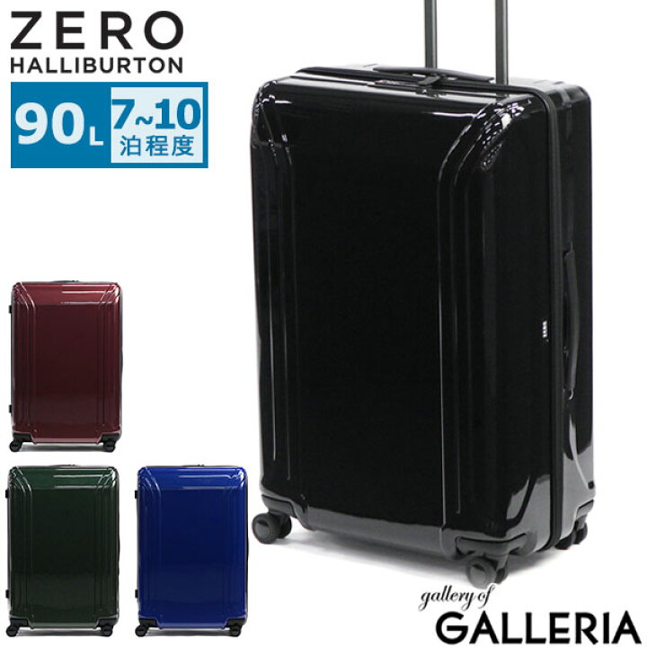 楽天市場】【セール20%OFF】 ノベルティ付 ゼロハリバートン スーツ 