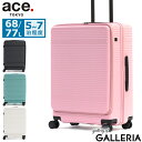 【セール30%OFF】 ノベルティ付 エーストーキョー スーツケース Mサイズ ace.TOKYO キャリーケース ストッパー 拡張 片開き M 拡張機能付き かわいい 旅行 静音 メンズ レディース 68L 77L TS エース ACE サルートン 05363