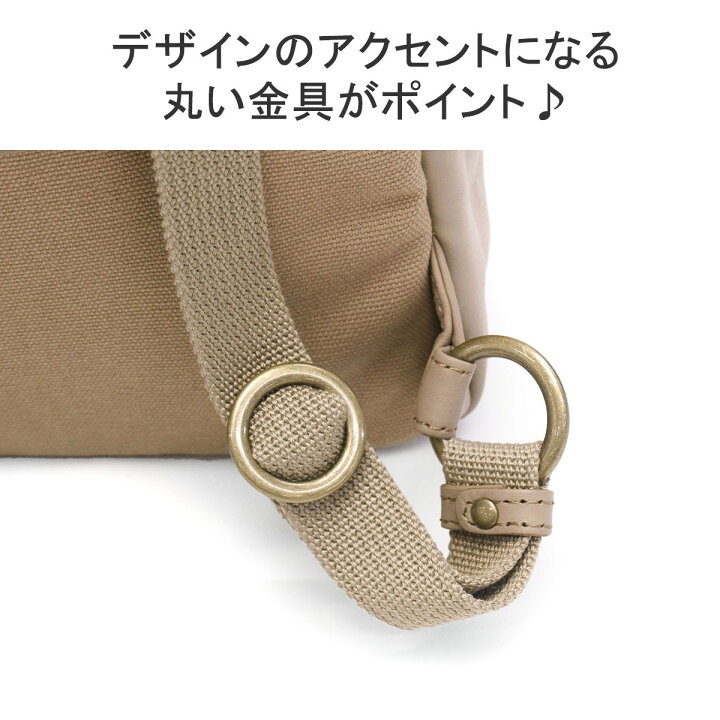 楽天市場】ダコタ限定革小物+選べるノベルティ ダコタ リュック 