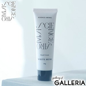 y3Ԍ ő29{z TCGXA} nhN[ zCgXN SCIENCE AROMA      jZbNX A} Mtg v[g F AR[t[ A