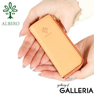 yy ő41{z mxeBt Ax L[P[X fB[X v {v U[  uh ALBERO RpNg   v X}[gL[ 3A U[L[P[X t@Xi[ 