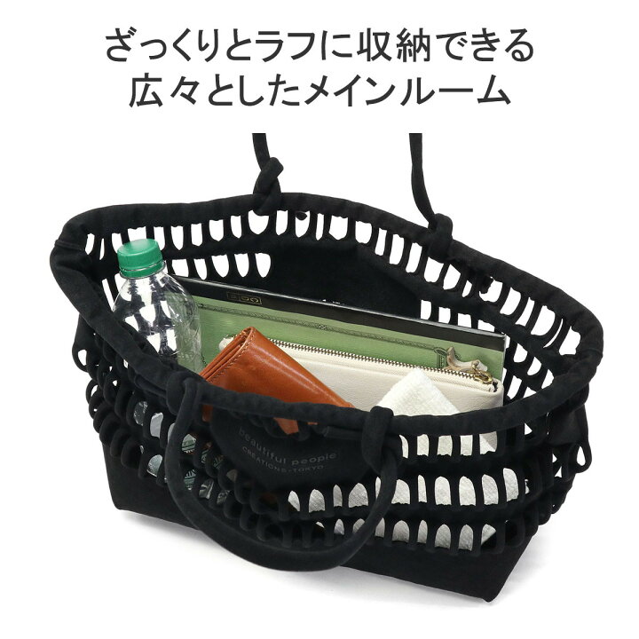 楽天市場】【土日限定 最大51倍】 ビューティフルピープル トート 