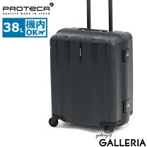 楽天市場】tsa 002 鍵（ブランドプロテカ）（スーツケース・キャリー 