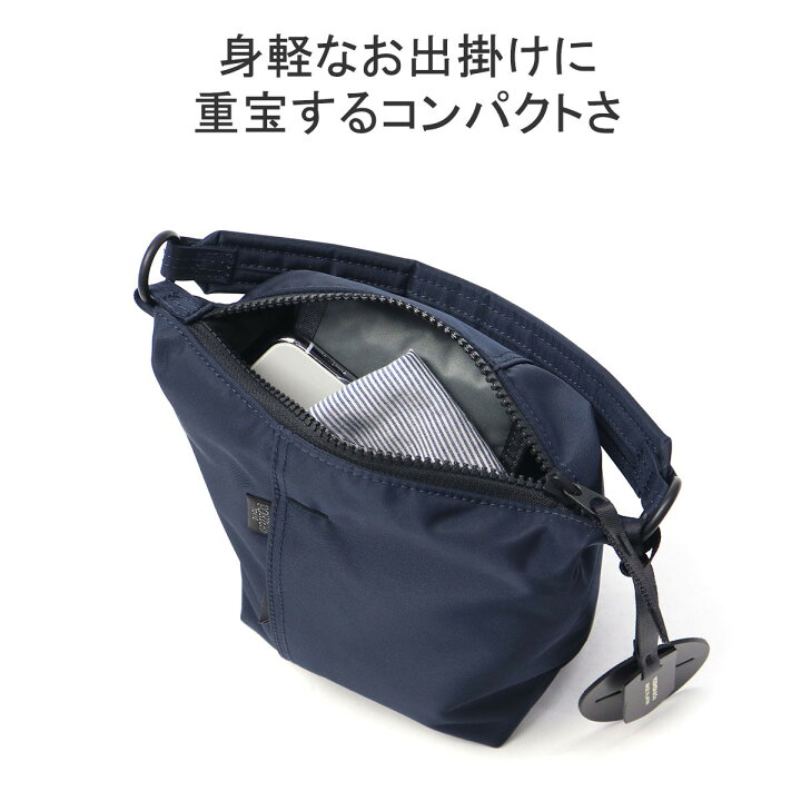 楽天市場】ポーター シェル 2WAYショルダーバッグ(S) 679-36803 吉田 
