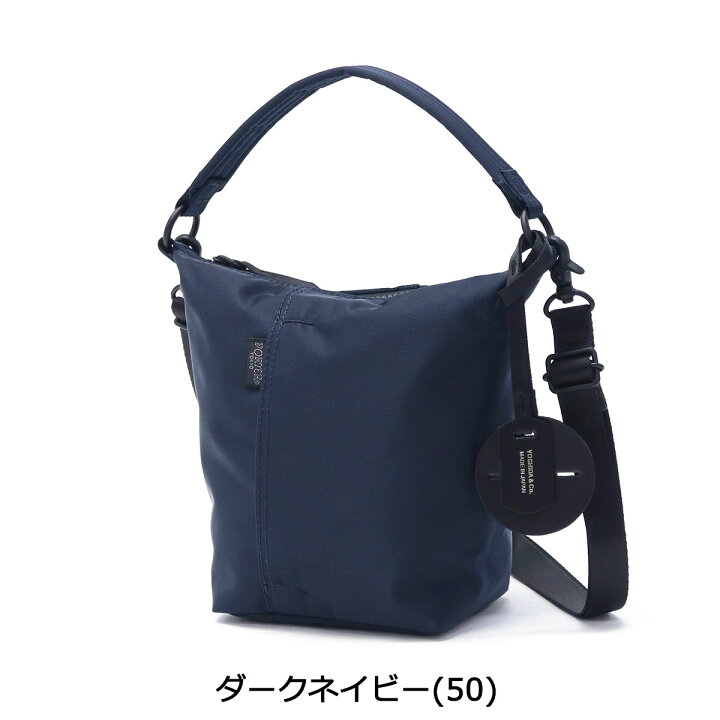 楽天市場】ポーター シェル 2WAYショルダーバッグ(S) 679-36803 吉田 