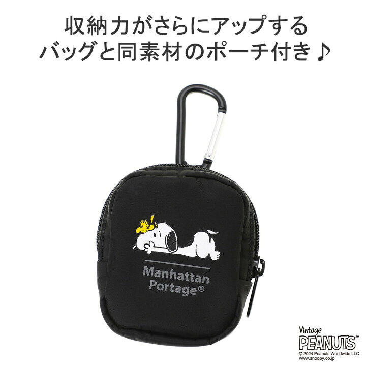 楽天市場】ノベルティ付 【日本正規品】 マンハッタンポーテージ 
