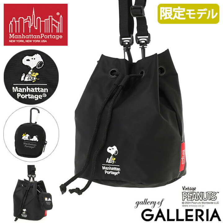 楽天市場】【最大51倍 5/25限定】 ノベルティ付 【日本正規品 