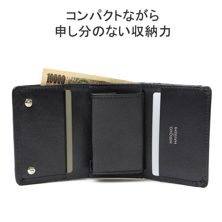 楽天市場】【最大50倍 1/10限定】 ヒロコ ハヤシ 三つ折り財布 