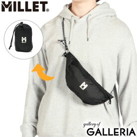 【土日限定 最大33倍】【メール便で送料無料】【正規品2年保証】 ミレー ウエストポーチ メンズ レディース 小さめ MILLET ブランド ウエストバッグ パッカブル 折りたたみ ミニ 軽量 撥水 アウトドア ミニパッカブルウエストポーチ MIS0798