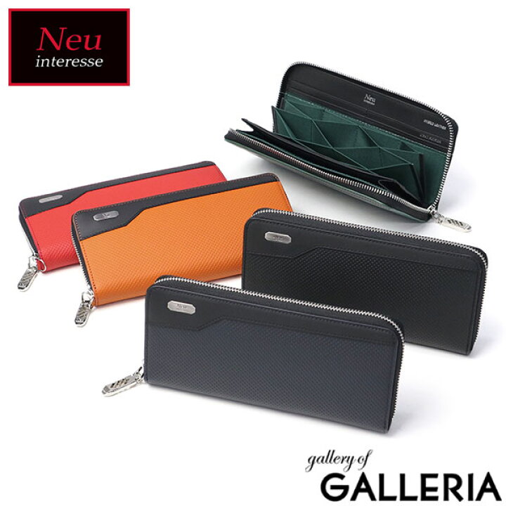 楽天市場】【最大58倍 6/20限定】 Neu interesse 長財布 メンズ 