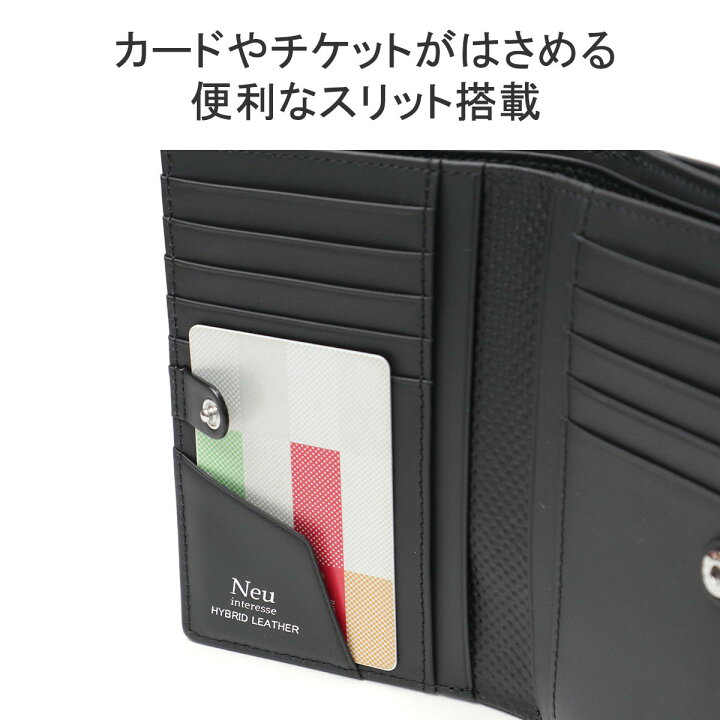 楽天市場】【最大56倍 7/20限定】 Neu interesse 二つ折り財布 メンズ 