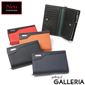 【最大64倍 4/15限定】 Neu interesse 二つ折り財布 メンズ ブランド ノイインテレッセ 財布 二つ折り 本革 革 コンパクト 小銭入れあり カードがたくさん入る ハイブリッドレザー おしゃれ X-iks- イクス 二つ折り財布(ミドルウォレット) 3391
