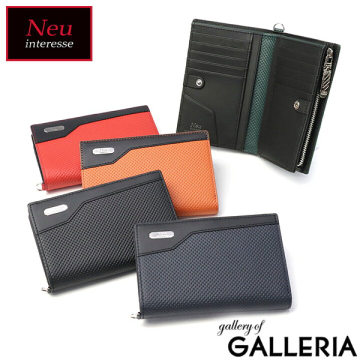 楽天市場】【最大66倍 6/25限定】 Neu interesse 二つ折り財布 メンズ 