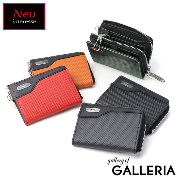 楽天市場】【最大66倍 6/25限定】 Neu interesse コインケース メンズ 