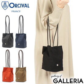 【土日限定 最大52倍】 オーシバル トートバッグ レディース 小さめ ORCIVAL オーチバル トート バッグ 軽量 ミニ ブランド 肩掛け おしゃれ 大人 無地 アクリルコットン 縦型 巾着型バッグ ポーチ付き パースバッグ OR-H0325 HBT