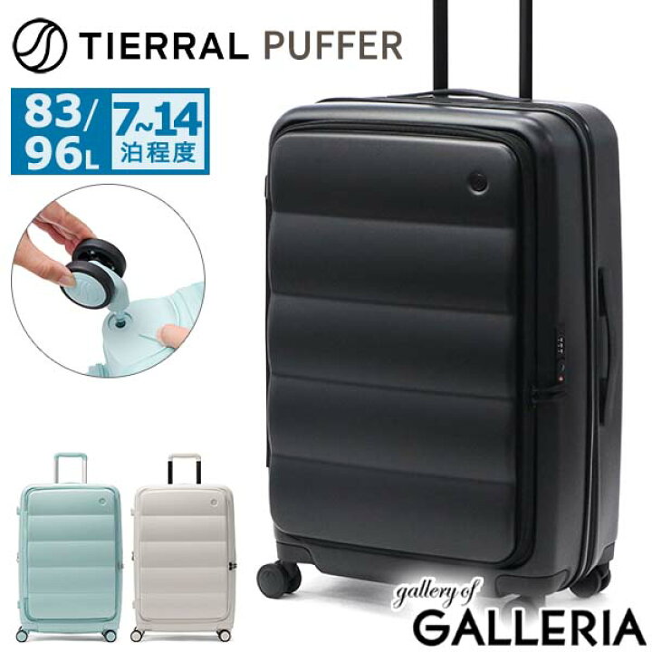 楽天市場】ノベルティ付 【正規品1年保証】 ティエラル スーツケース L 