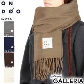 【最大42倍 11/20限定】 ONDOO マフラー レディース メンズ オンドー ストール プレゼント ギフト 大判 大きめ おしゃれ シンプル カジュアル 無地 フリンジ 暖かい 温かい 防寒 秋 冬 薄手 羽織り ひざ掛け 軽い ベーシックルーズマフラー NA002