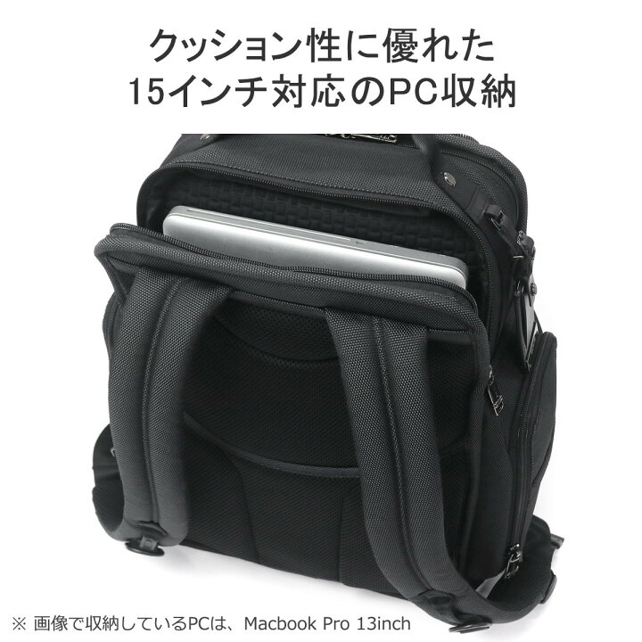 楽天市場】【正規品5年保証】 トゥミ リュック メンズ 大容量 ブランド 