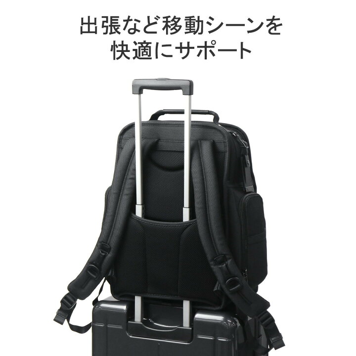 楽天市場】【セール25%OFF】【正規品5年保証】 トゥミ リュック メンズ 