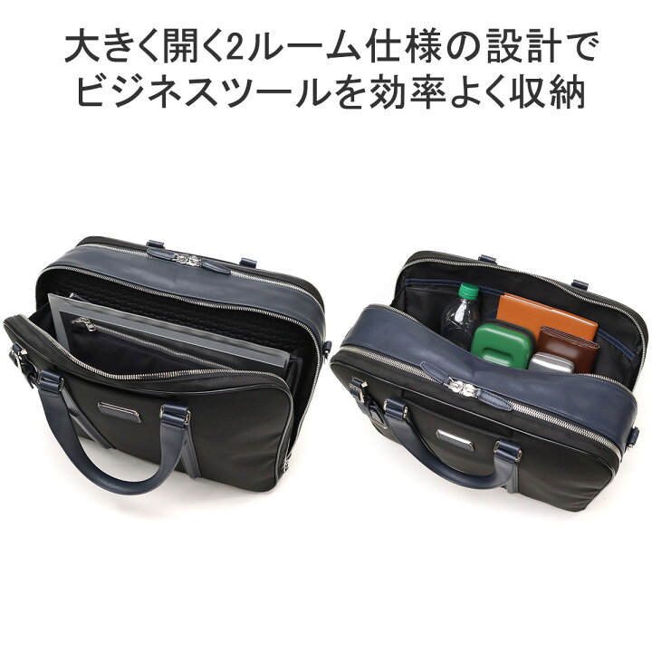 楽天市場】【正規品5年保証】 トゥミ ビジネスバッグ ブリーフケース 