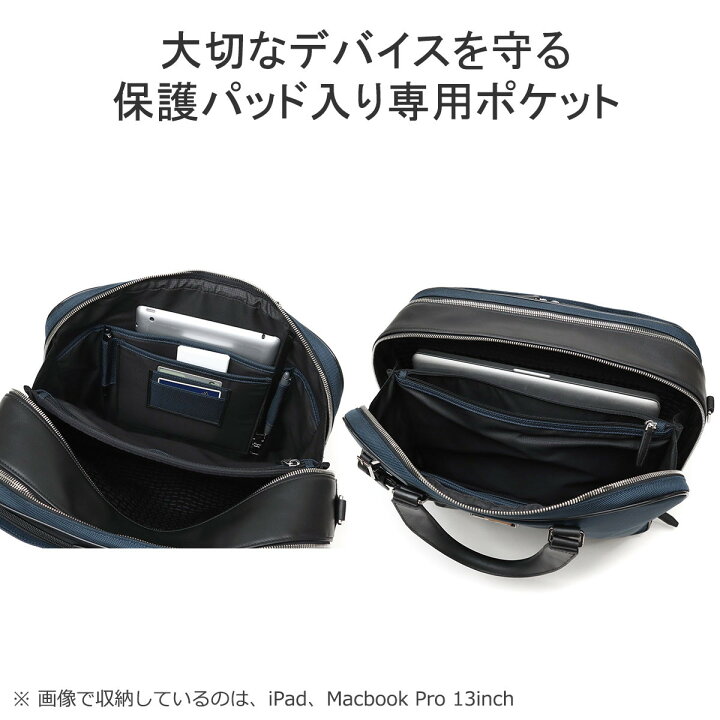 楽天市場】【正規品5年保証】 トゥミ ビジネスバッグ ブリーフケース 