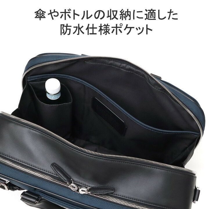楽天市場】【最大58倍 6/20限定】【正規品5年保証】 トゥミ ビジネス 