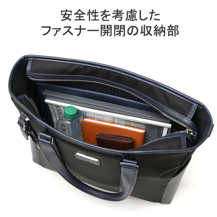 楽天市場】【最大39倍 5/20限定】【正規品5年保証】 トゥミ ビジネス 
