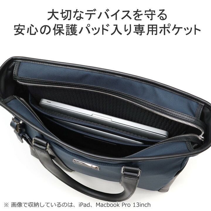 楽天市場】【土日限定 最大54倍】【正規品5年保証】 トゥミ ビジネス 
