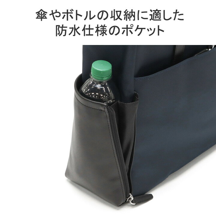 楽天市場】【土日限定 最大54倍】【正規品5年保証】 トゥミ ビジネス 