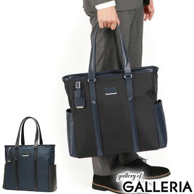 【最大52倍 8/5限定】【正規品5年保証】 トゥミ ビジネスバッグ トートバッグ メンズ 大容量 大きめ ファスナー付き TUMI A4 ノートPC ブランド 通勤 縦型 40代 15インチ ビジネス トート JARVIS デラックス・ラップトップ・ブリーフ 0683414