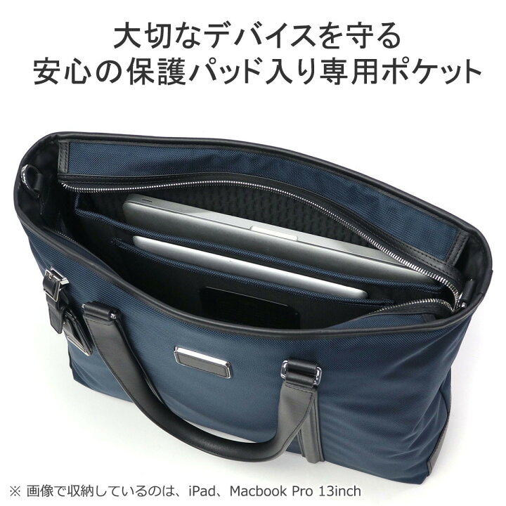 楽天市場】【正規品5年保証】 トゥミ ビジネスバッグ トートバッグ 