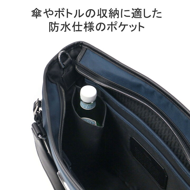 楽天市場】【正規品5年保証】 トゥミ ビジネスバッグ トートバッグ 