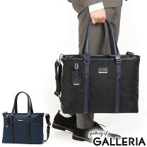 楽天市場】tumi ビジネスバッグ（トートバッグ｜メンズバッグ 