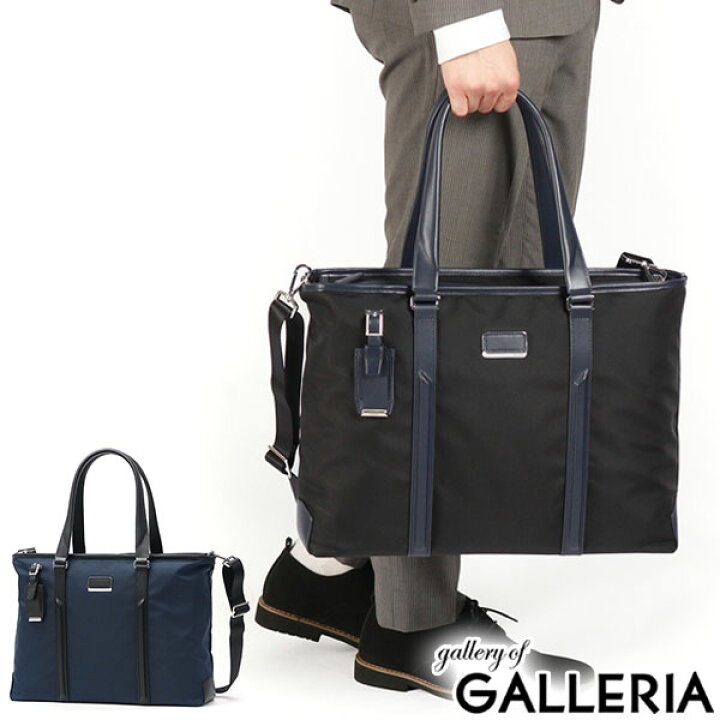 楽天市場】【最大52倍 17日10時迄】【正規品5年保証】 トゥミ ビジネス  