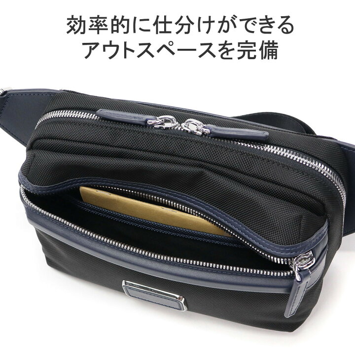 楽天市場】【土日限定 最大41倍】【正規品5年保証】 トゥミ ウエスト 