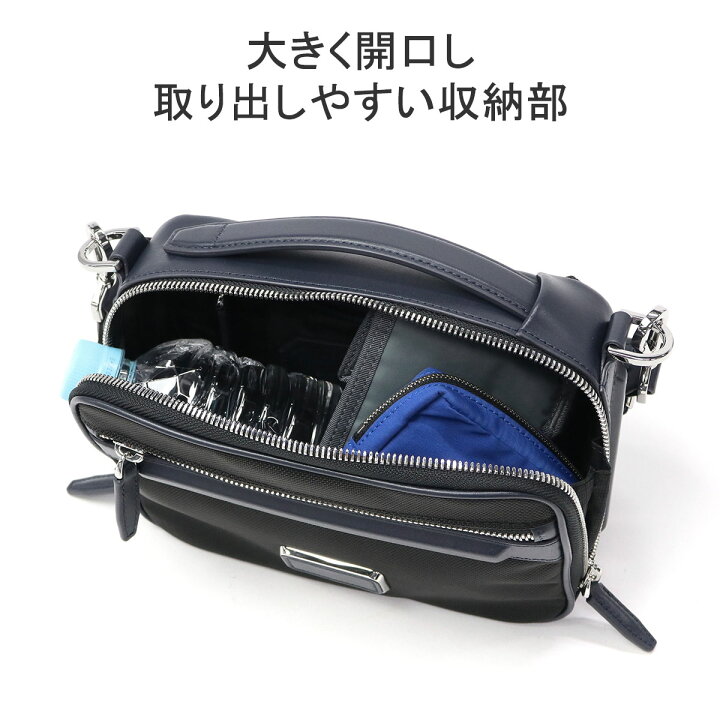 楽天市場】【土日限定 最大51倍】【正規品5年保証】 トゥミ ショルダー 