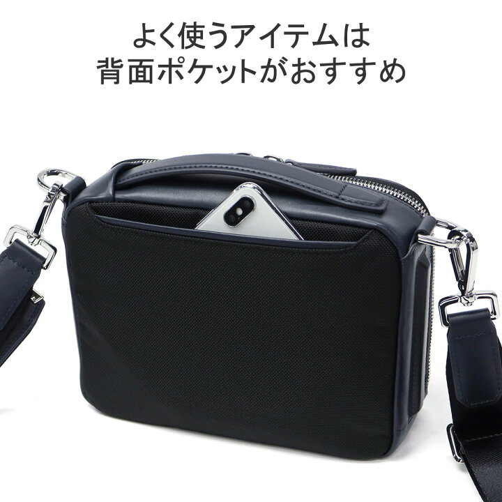 楽天市場】【最大53倍 9/20限定】【正規品5年保証】 トゥミ ショルダー 
