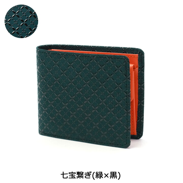 楽天市場】【最大41倍 3/20限定】 ノベルティ付 印傳屋 二つ折り財布 