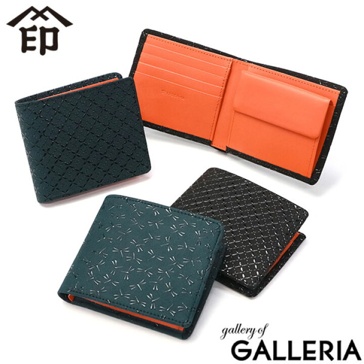 楽天市場】【最大41倍 3/20限定】 ノベルティ付 印傳屋 二つ折り財布 