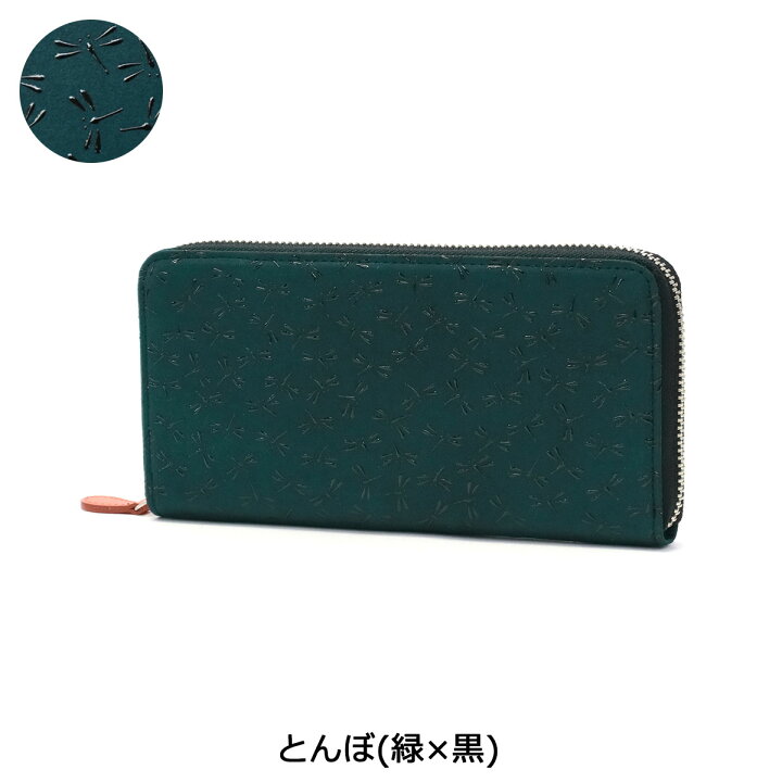 楽天市場】【最大46倍 6/15限定】 ノベルティ付 印傳屋 長財布 とんぼ 