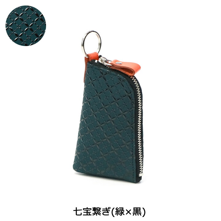 楽天市場】【3日間限定 最大48倍】 印傳屋 キーケース レディース 