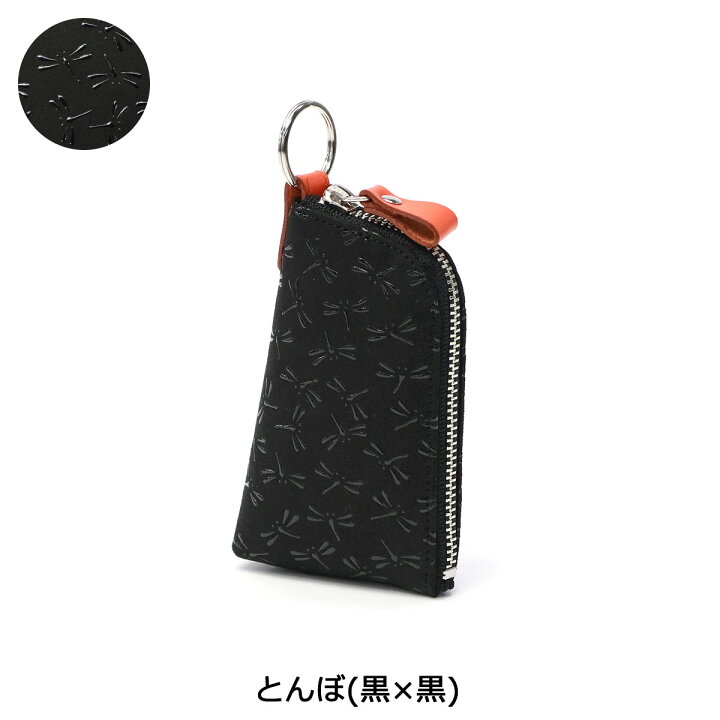 楽天市場】印傳屋 キーケース レディース メンズ スマートキー 
