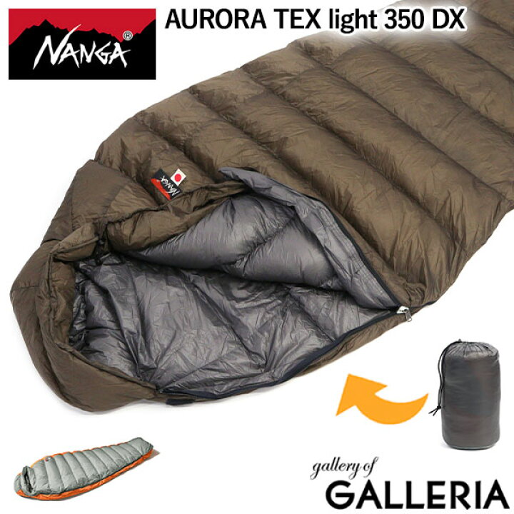 楽天市場】【最大39倍 8日迄】【セール20%OFF】【永久保証】 ナンガ  