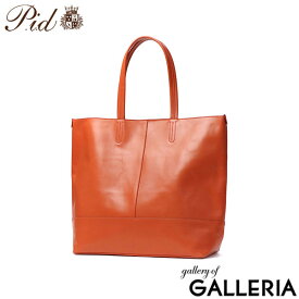 ノベルティ付 ピーアイディー トートバッグ トート メンズ レディース A4 持ち手 長め 大きめ P.i.d 通勤 通勤バッグ ビジネスバッグ 仕事 通学 牛革 本革 レザー シンプル 無地 ブランド 黒 おしゃれ altare PAR101