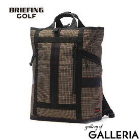 【最大45倍 4/20限定】 ノベルティ付 【日本正規品】 ブリーフィング ゴルフ リュック メンズ レディース 大容量 ブランド BRIEFING GOLF おしゃれ 軽量 軽い 大人 ボックス型 撥水 手持ち A4 B4 A3 RENNSPORT BARREL 2WAY PACK RS BRG243P08