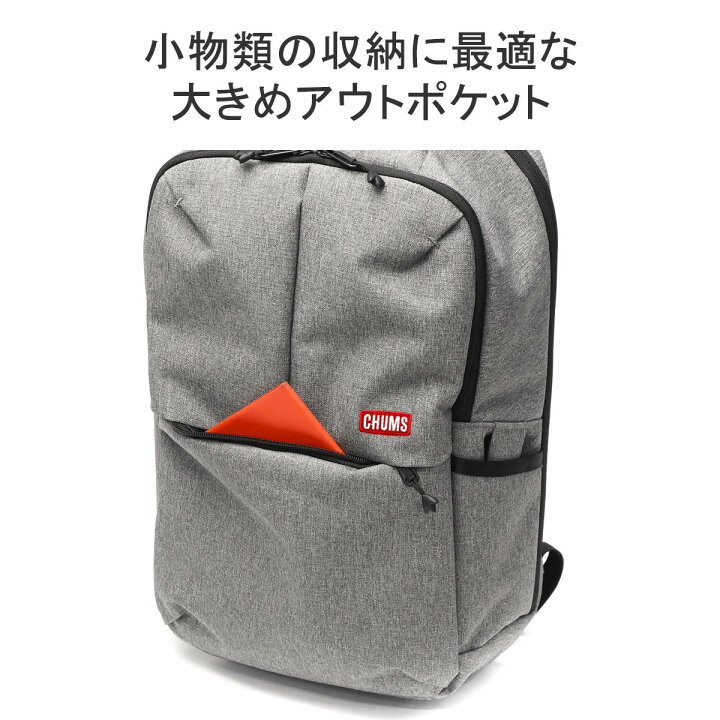 楽天市場】【日本正規品】 チャムス リュック メンズ レディース 通学 