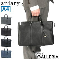 楽天市場】aniary アニアリ（カラーグレー）（ビジネスバッグ 