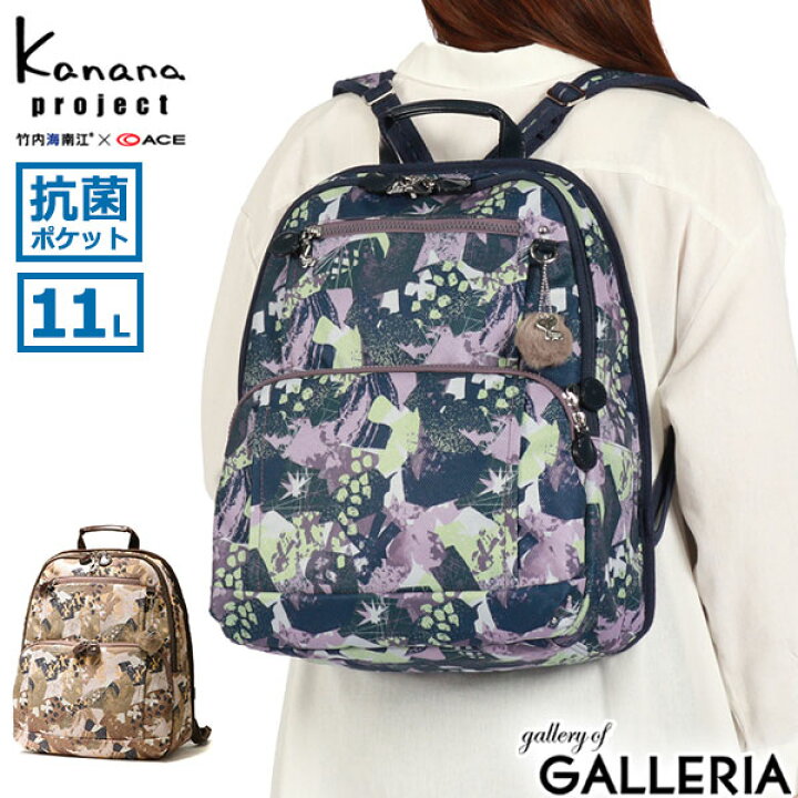 楽天市場】【セール30%OFF】 ノベルティ付 カナナプロジェクト 
