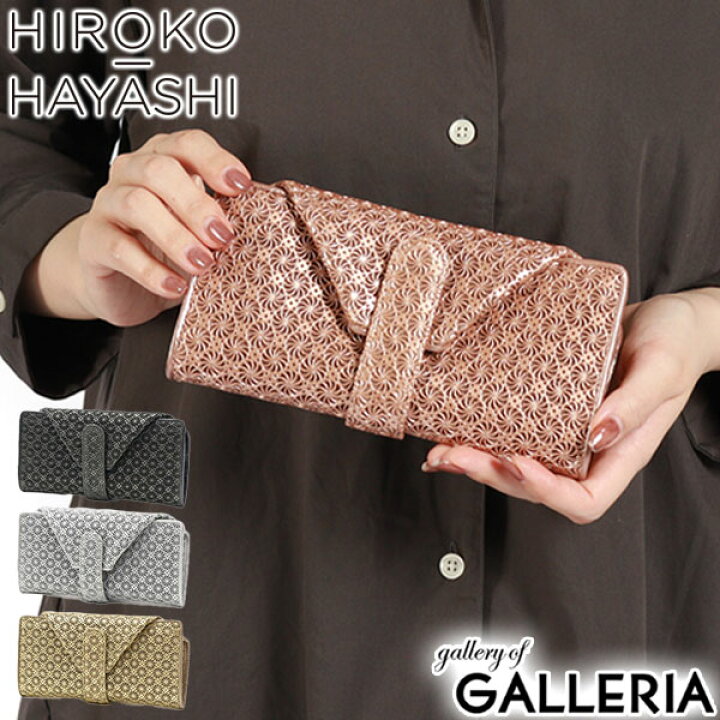 楽天市場】ヒロコ ハヤシ 長財布 レディース HIROKO HAYASHI 財布 